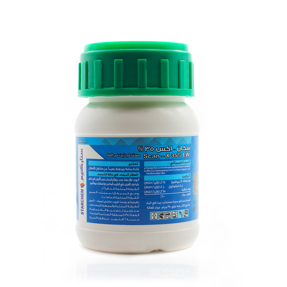 سكان اكس 60سم